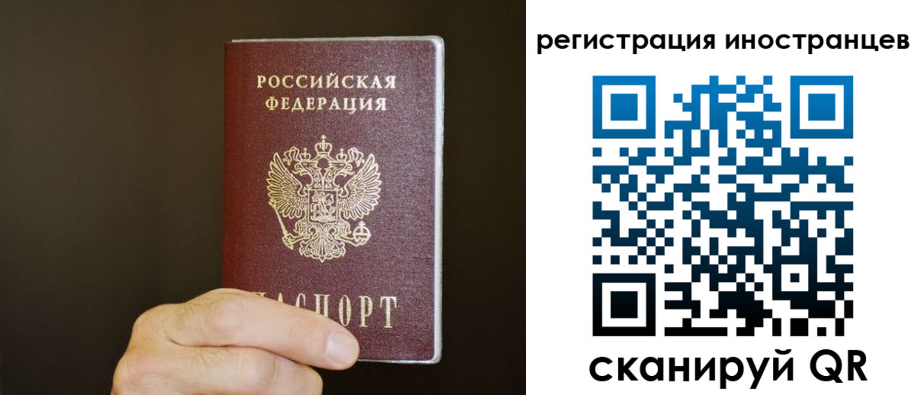 прописка в Карабулаке