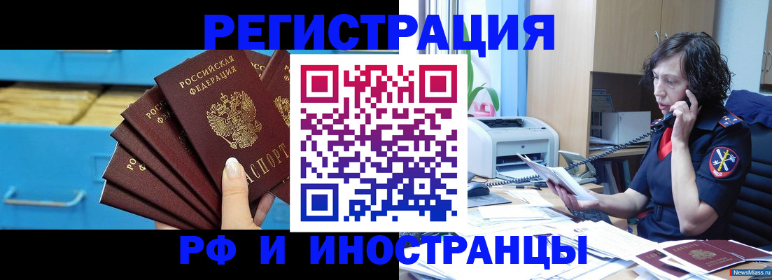 регистрация для школы в Карабулаке